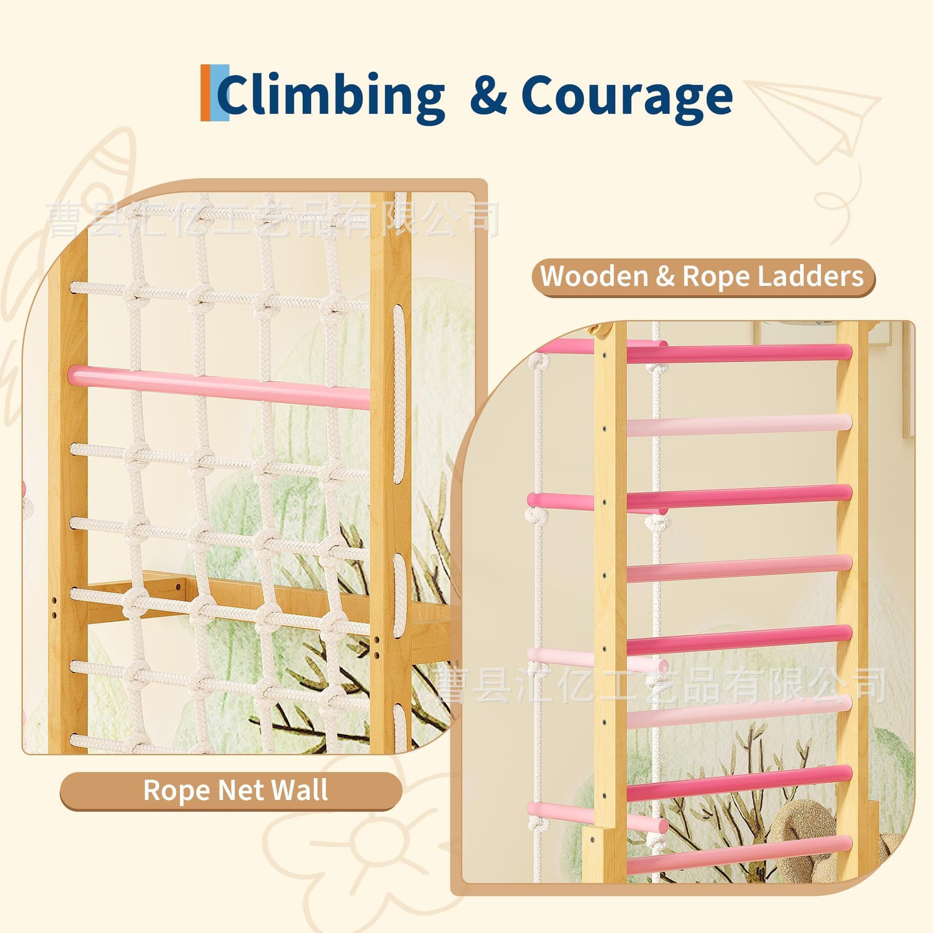 لعبة لياقة بدنية للأطفال من ال - مراجعة Kids Outdoor Climbing Frame وسعره