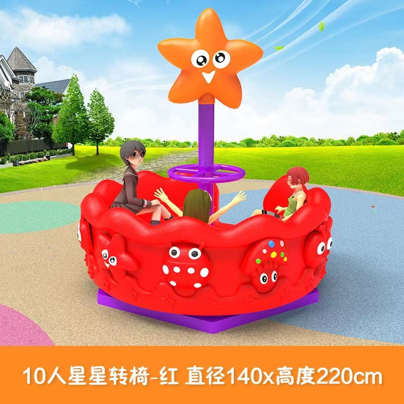ملعب خارجي بلاستيكي للأطفال، ك - مراجعة Kids Outdoor Area وسعره