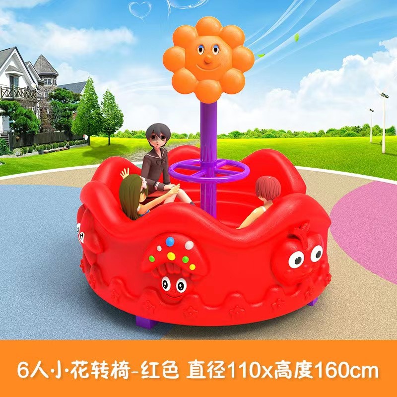 ملعب خارجي بلاستيكي للأطفال، ك - مراجعة Kids Outdoor Area وسعره