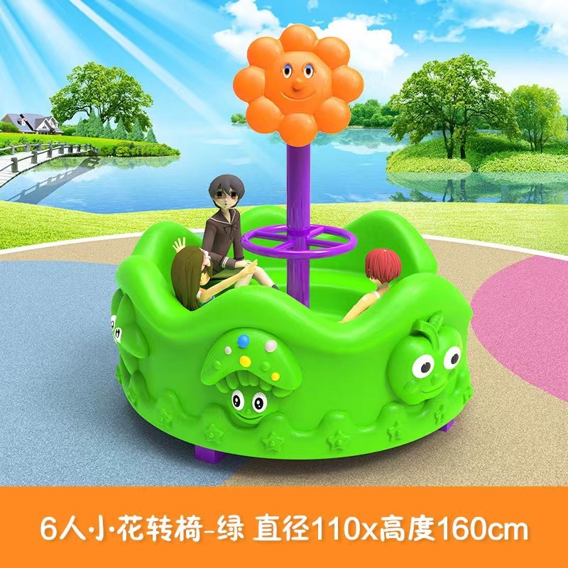 ملعب خارجي بلاستيكي للأطفال، أ - مراجعة Kids Outdoor Area وسعره