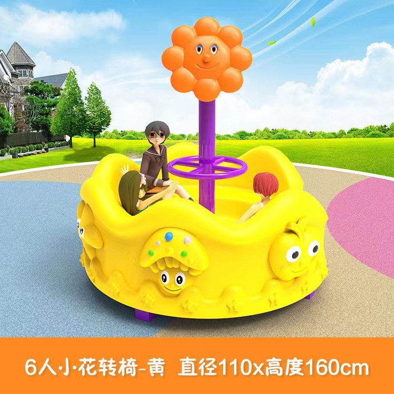 ملعب خارجي بلاستيكي للأطفال، أ - مراجعة Kids Outdoor Area وسعره